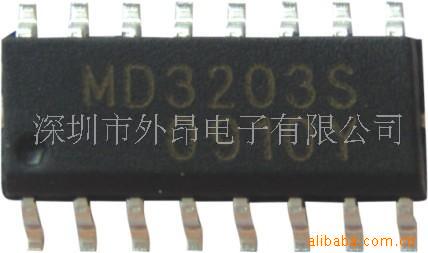 【PAM8403兼容产品MD3203(图)】价格,厂家,图片,电子元器件-1024商务网