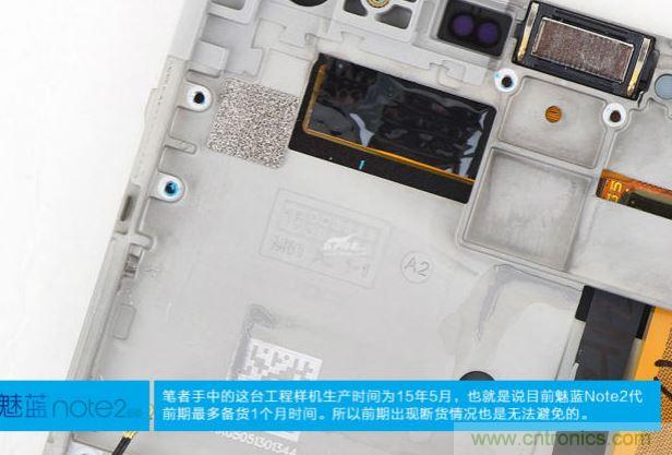拆魅蓝Note2:降价了,品质、逼格还是那么高(5)-第5页-测试/综合-电子元件技术网