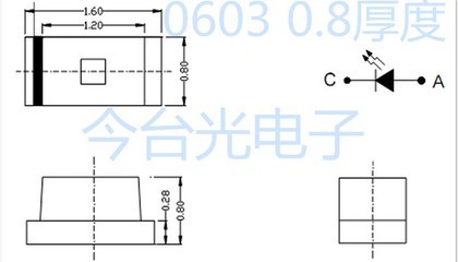 【0603粉红色 特殊规格可定做 可开17%增值票】价格,厂家,图片,其他LED产品,深圳市光台光电子-
