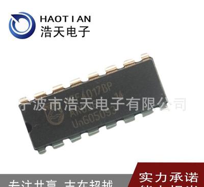 厂家电子元器件产品配套批发 集成电路/集成块/芯片IC NE图片_高清图_细节图-宁波市浩天电子 -